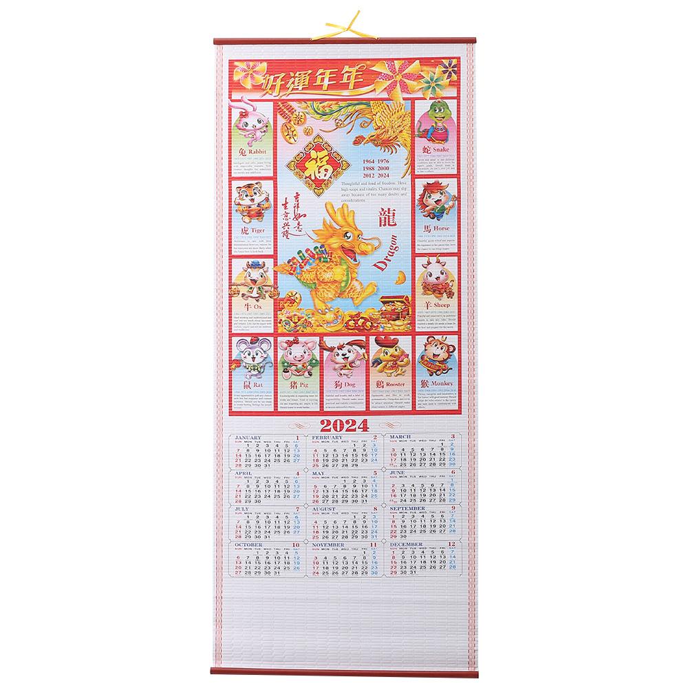 

Бумажный Год Дракона, имитация бамбука, подвесной изысканный настенный календарь на 2024 год в традиционном китайском стиле