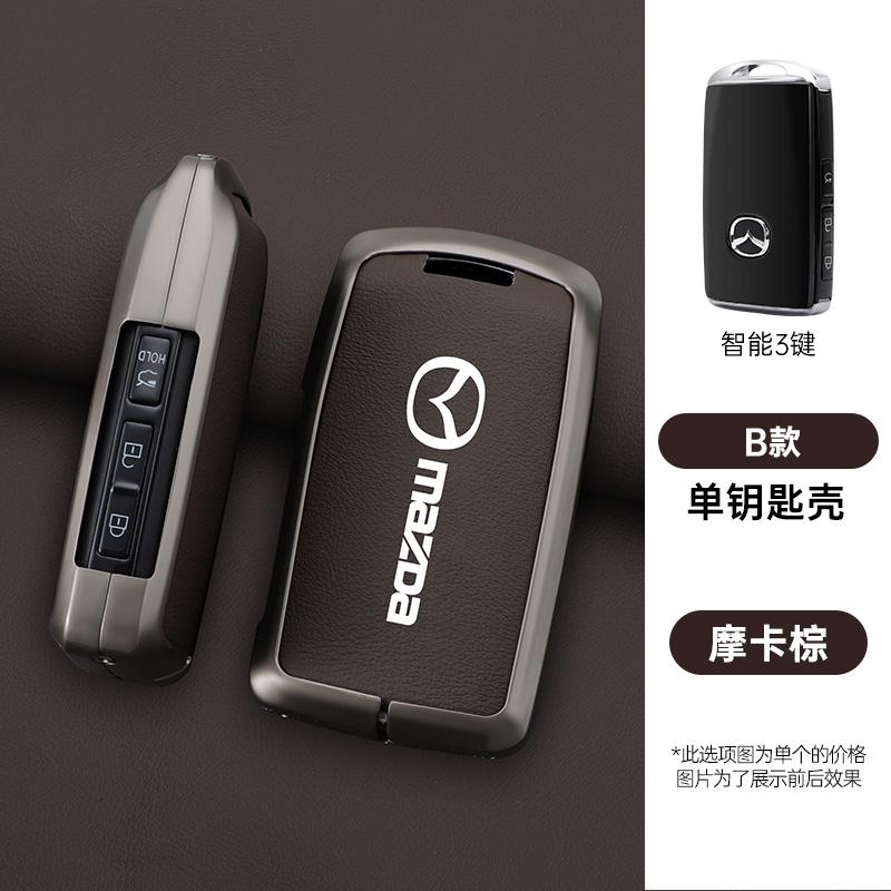 Coque Complète Porte-Clé de Voiture Coquille Pour Mazda 2 3 5 6 BL BM GJ Atenza Axela Demio CX-3 CX3 CX-5 CX5 CX7 CX-7 CX-9 CX8 Accessoire