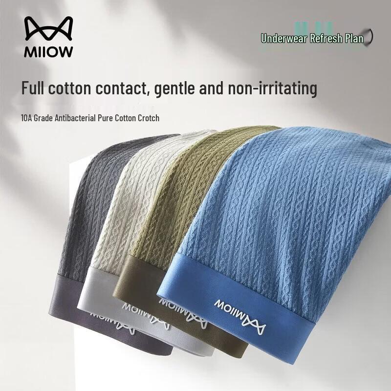 Men s Antibacterial Xinjiang Cotton Jacquard Briefs 4-Pack XL
