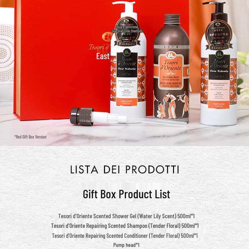 Oriental Gem Water Lily Scented 3-Piece Body Care Set