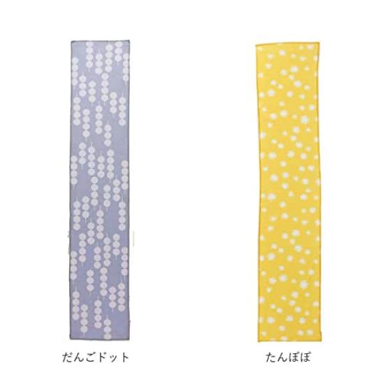 Maruwa Trading Koedo Cool Towel, Morning Glory, 20 x 100 cm, 4008713-19