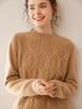 Women's 2025 Autumn/Winter Cashmere Sweater: Half-High Collar, Thick Knitwear, Hollow-Out Design