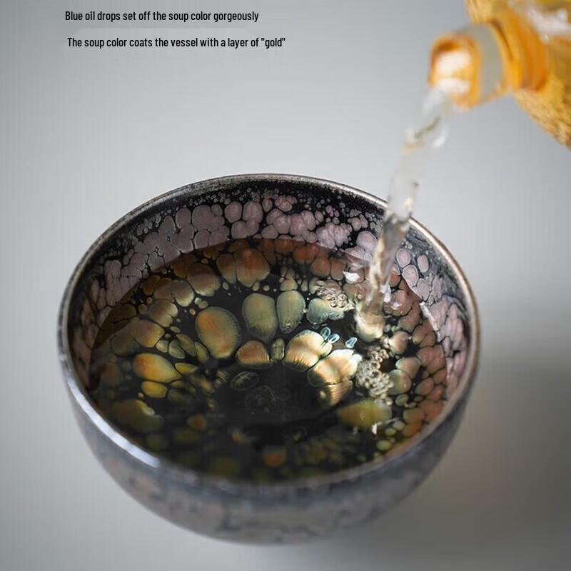 Wanqiantang Edenus Jianzhan Oil Droplet Teacup