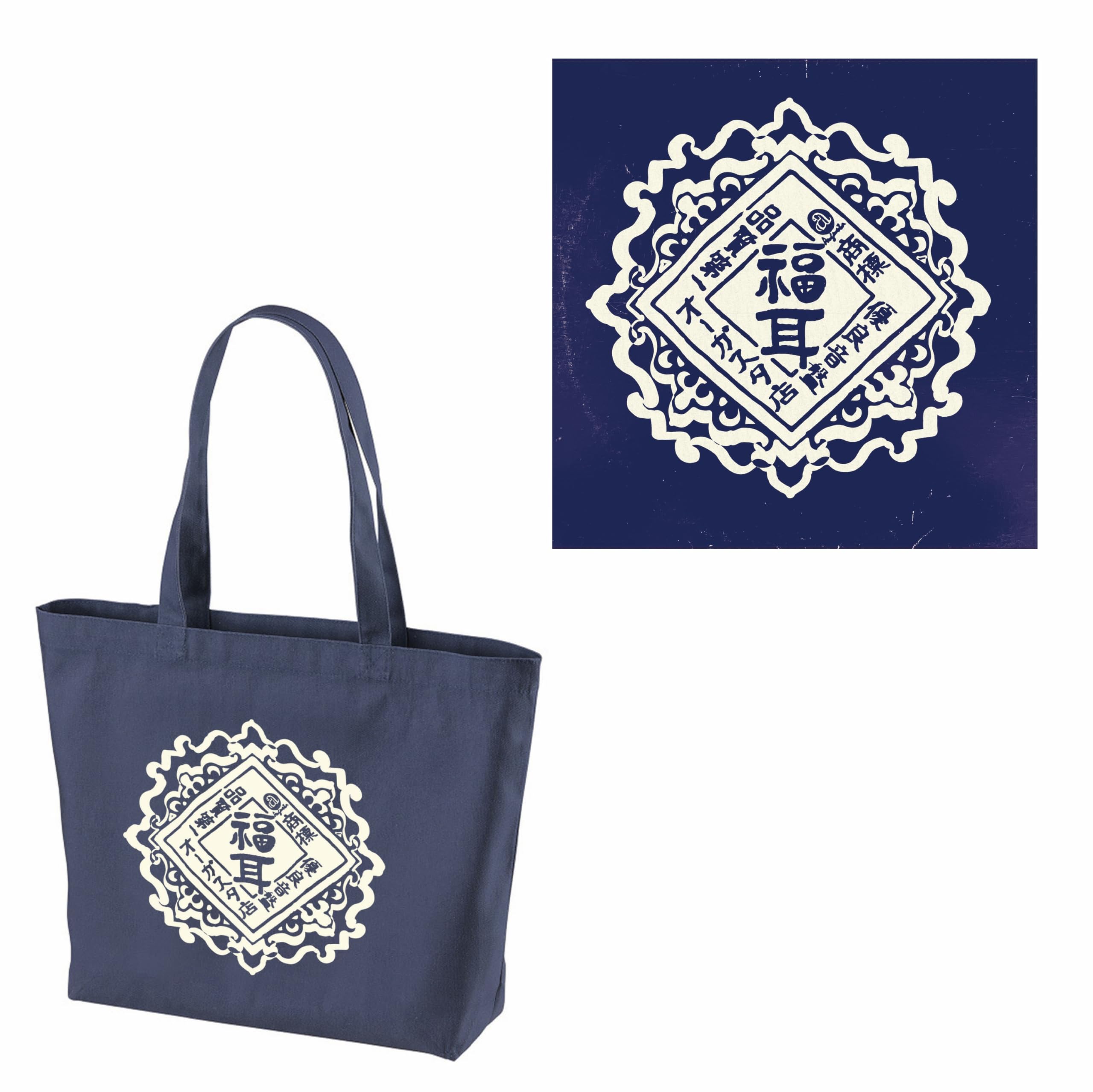 

go find star fragments Tote Bag Let s Again+ [Analog]