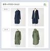 Rain Mods Coat Made by an Umbrella Unisex 1602 [Leven] Raincoat, Maker, (khaki)