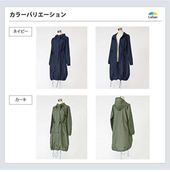Rain Mods Coat Made by an Umbrella Unisex 1602 [Leven] Raincoat, Maker, (khaki)