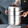 Zhang Xiaoquan Zhenwei 3-Layer Stainless Steel Steamer Pot