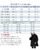 Long Business Wool Plus Solid Long Cold Chesterfield Loose Oversized [foveitaa] Men's Coat, Coat, Autumn/Winter Clothes, Sizes, Color, Warm, Length,