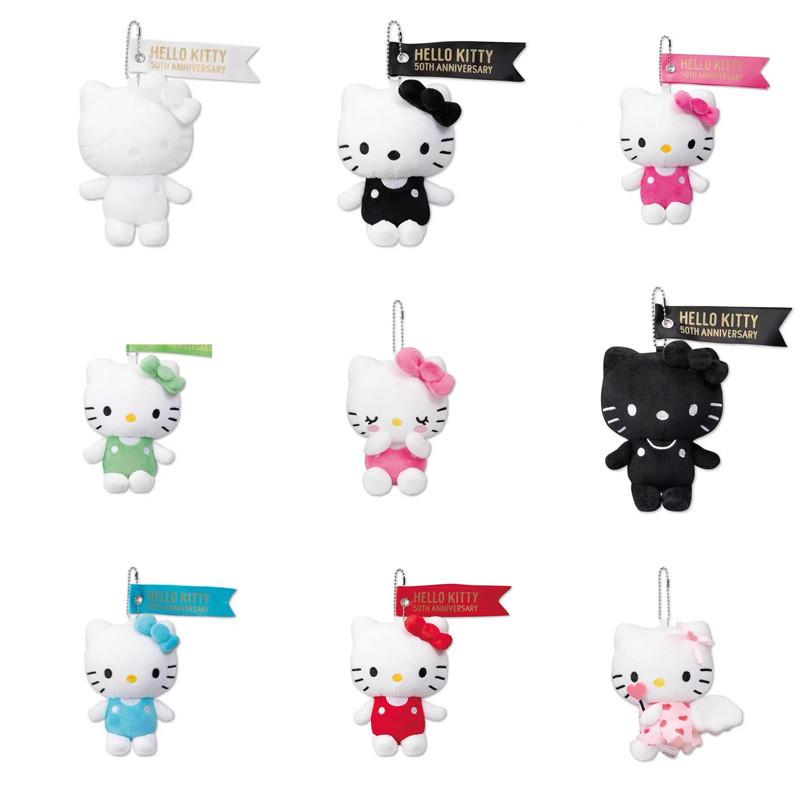 Adorable Hello Kitty Plush Toy 50th Anniversary Gift Soft And Cuddly Keychain Accessory