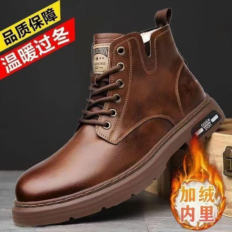 Men s shoes new autumn and winter men s boots youth high top casual men s shoes trend British style big yellow boots 39