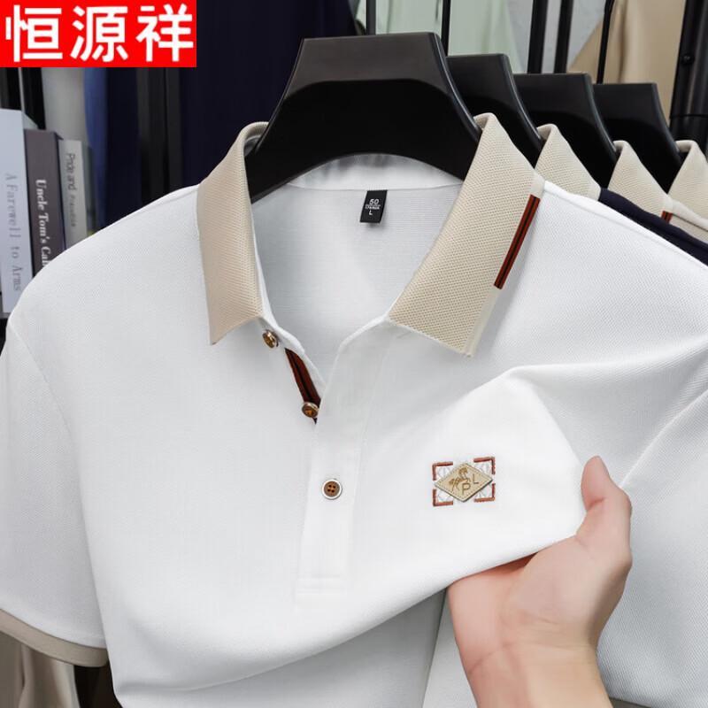 Hengyuanxiang Men's Business Casual Short Sleeve Polo Shirt