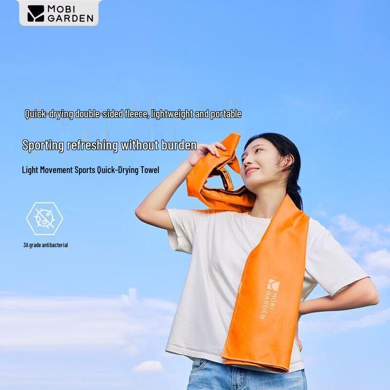 Mobi Garden Quick-Dry Sports Towel