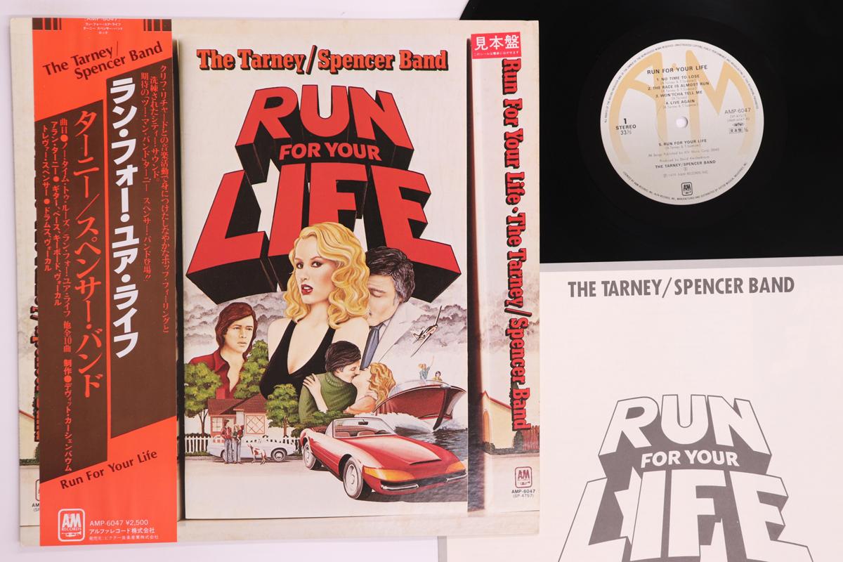 

LP Record TARNEY, SPENCER BAND - Run For Your Life AMP6047PROMO A&M 1979 Japan Obi Pop Used