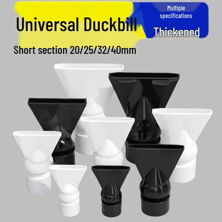 Adjustable Aquarium Duckbill Water Pump Nozzle Short Duckbill [Inner Diameter 25mm] Black