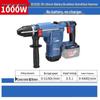 Dongcheng 20V Brushless Cordless Rotary Hammer Drill CN plug (adapter included)
