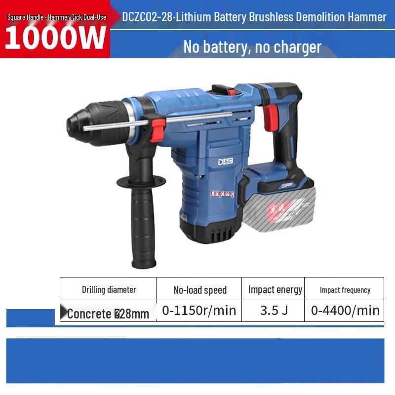 Dongcheng 20V Brushless Cordless Rotary Hammer Drill CN plug (adapter included)