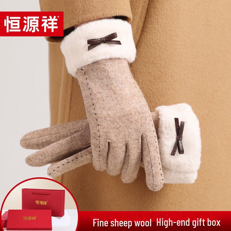 Женские зимние шерстяные теплые перчатки Hengyuanxiang