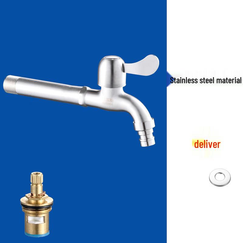 VEMUSE JDF-CW-268 Stainless Steel Washing Machine Faucet