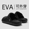 EVA Birkenstock Lochschuhe, neue weiche Sohle, geruchlose Füße, rutschfeste und desodorierende Partner-Taschenhenkel-Sandalen