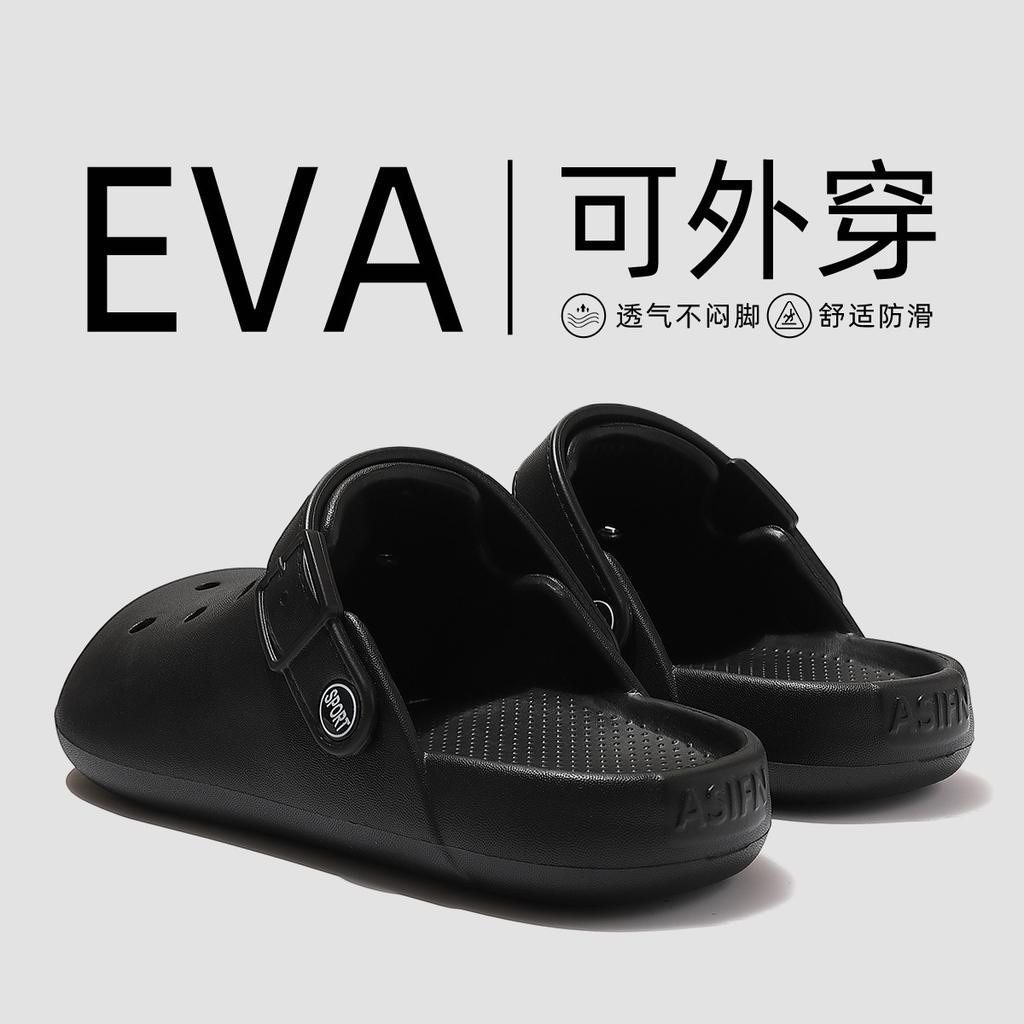 EVA Birkenstock Lochschuhe, neue weiche Sohle, geruchlose Füße, rutschfeste und desodorierende Partner-Taschenhenkel-Sandalen