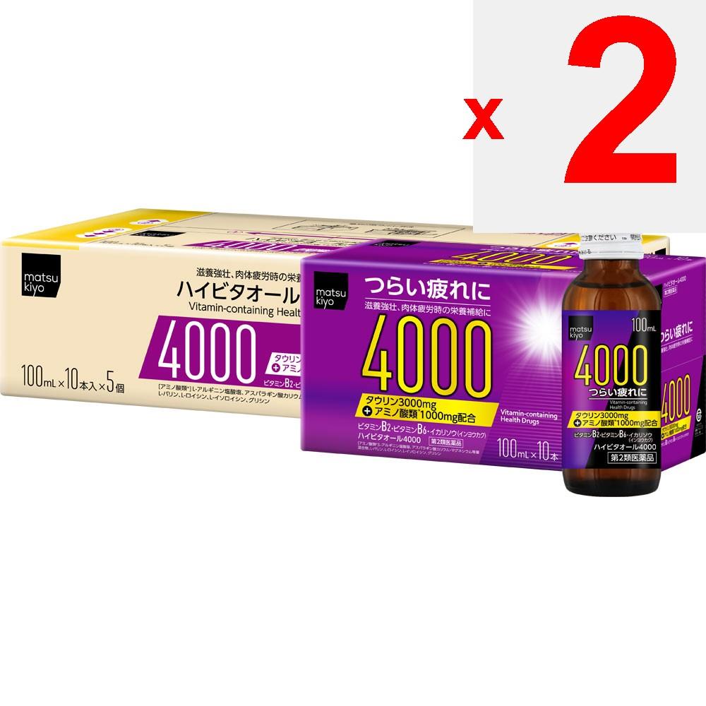 Hi-Vitall 4000 Case 100ml X 50 Medical supplies Physical Fatigue & Nutritional Support (Vitamins) Efficacy: Nutritional supplementation for cases such