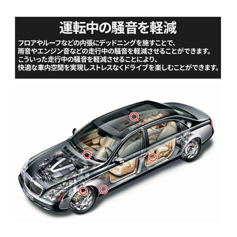 iimono117 Sound Deadening Material for Cars, 7mm Thick, 50cm Wide x 5m Long, Seal-Type, Soundproofing, Sound Absorbing Sheet, Thick, for Acoustic