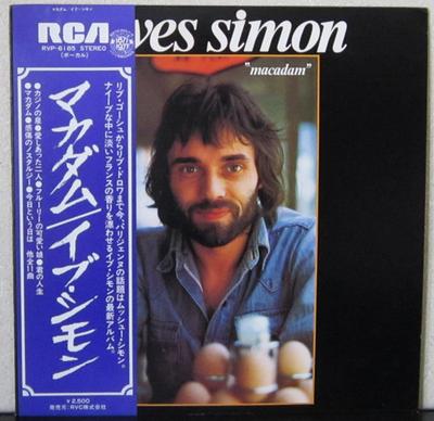 LP Record YVES SIMON  Macadam RVP6185 RCA 1977 Japan Pop Used