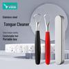 Etravel Stainless Steel Tongue Scraper Set