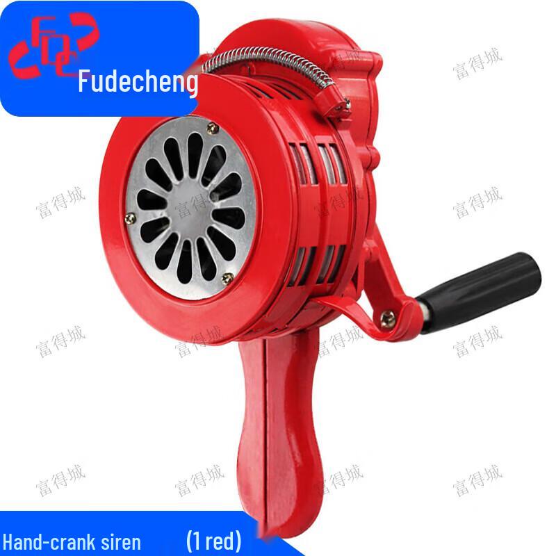 Fudecheng Hand-Crank Emergency Alarm