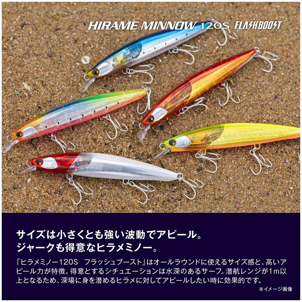 Shimano Surf Minnow Netsuna Flounder Minnow 120S Flash Boost 003 N Sardine XF-212X