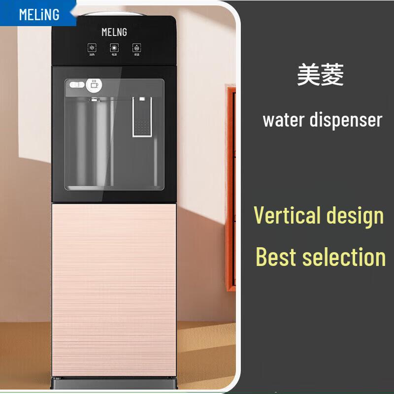 Meiling MY-L139C-B Hot & Cold Water Dispenser CN plug (adapter included)