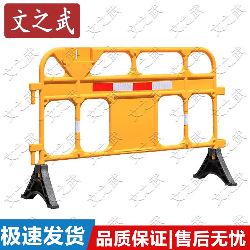 Plastic Mobile Traffic Barrier