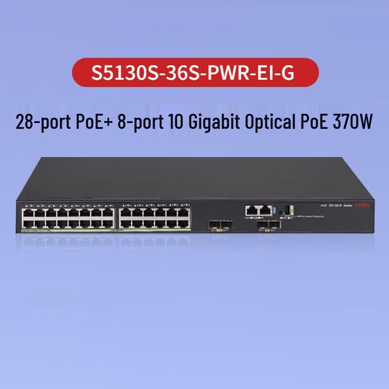 H3C S5130S-36S-PWR-EI-G Gigabit PoE+ Managed Switch
