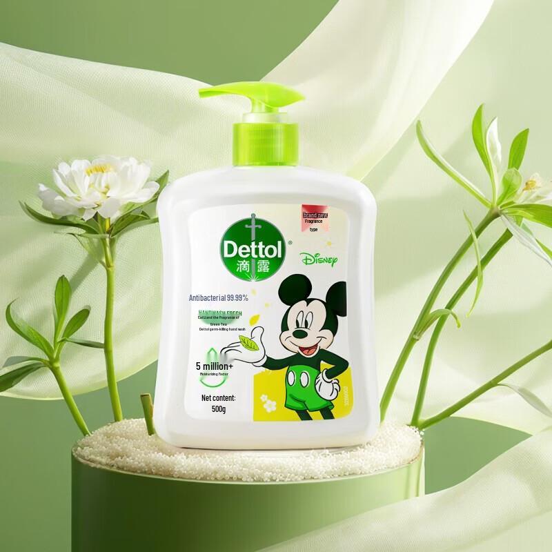 Dettol Disney Jasmine & Green Tea Hand Wash