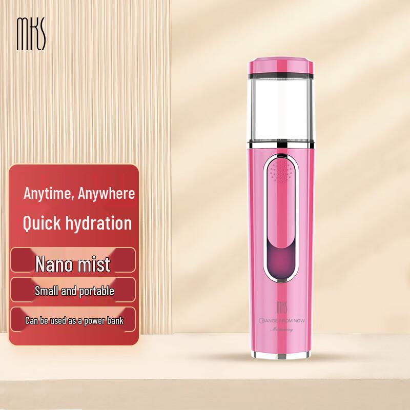 

MKS Portable Nano Mist Facial Sprayer with Power Bank