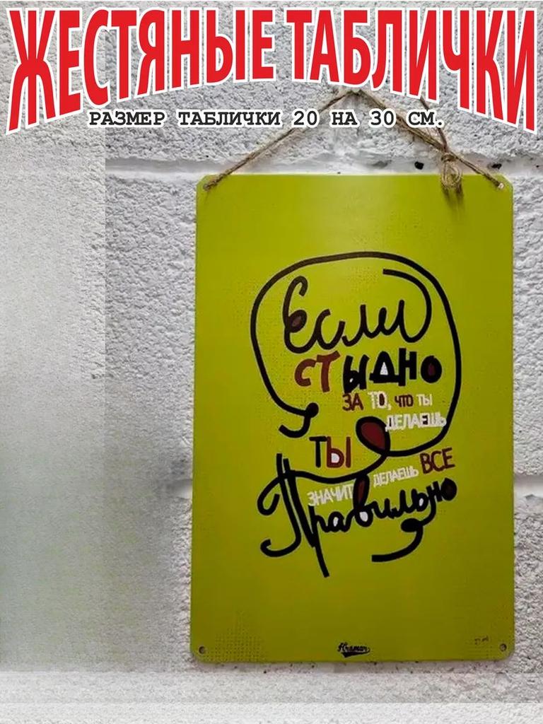 Dreams Come True Motivational Metal Poster, Wish Fulfillment Wall Art Decor