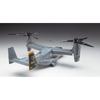 Hasegawa 1/72 US Marine Corps tiltrotor transport aircraft MV-22B Osprey plastic model E41
