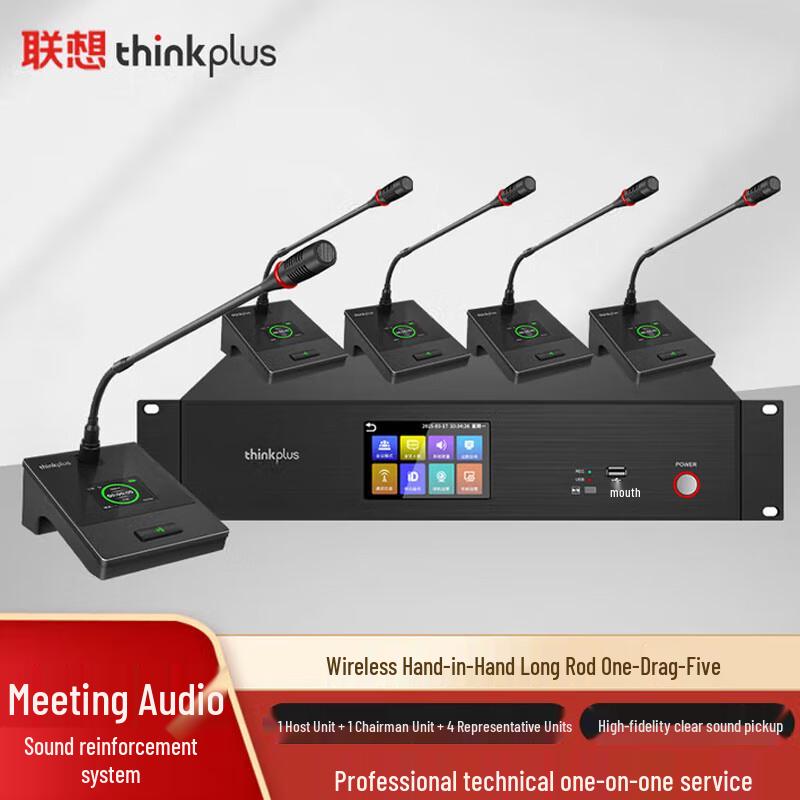 Lenovo thinkplus LS88 Wireless Digital Conference Microphone System (CN version)