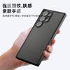 Applicable To Samsung S26Ultra Qijia Mobile Phone Case S25Ultra Matte S24Ultra All-inclusive Anti-drop Protective Case