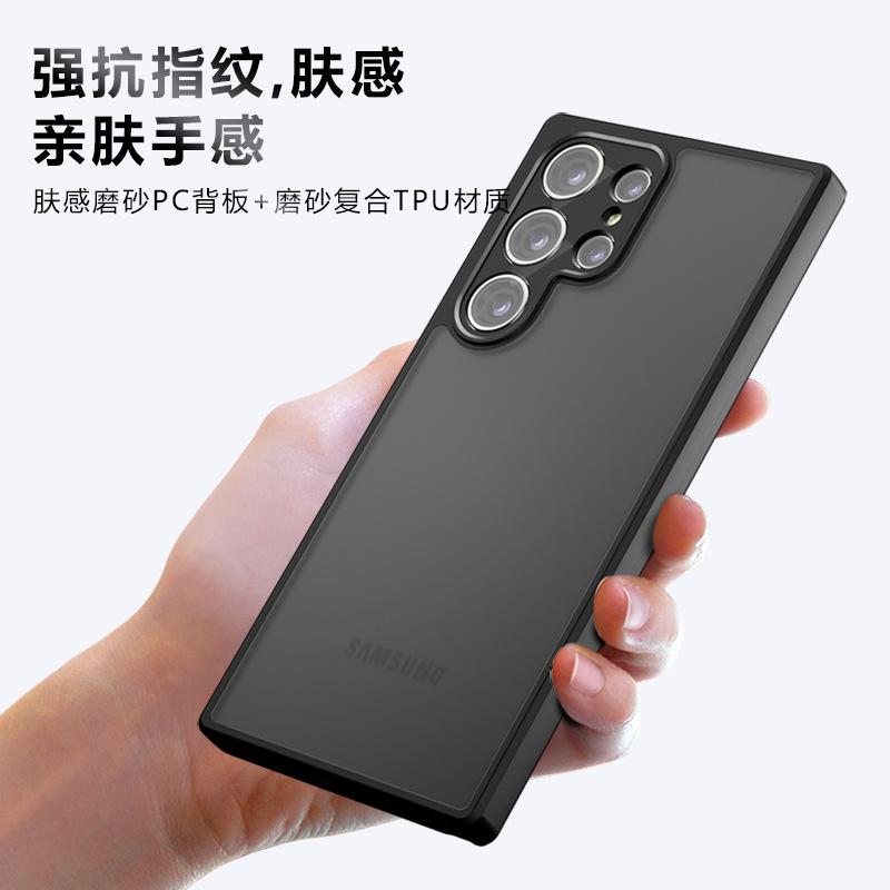Applicable To Samsung S26Ultra Qijia Mobile Phone Case S25Ultra Matte S24Ultra All-inclusive Anti-drop Protective Case