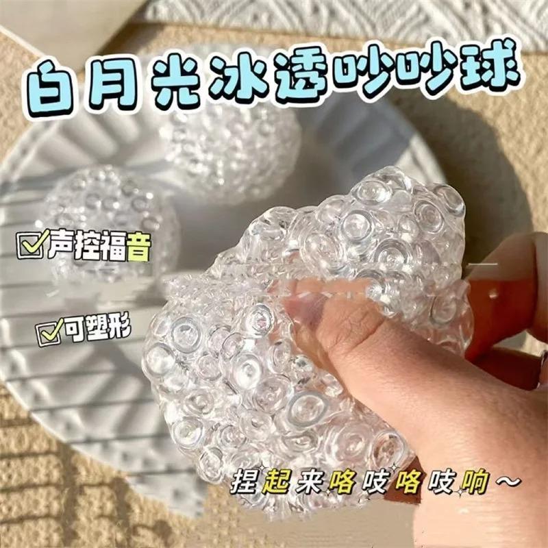 1PC Squishy Balls Ice Beads Stress Relief Toy Super Soft Sensory Fidget Toys for Kids Adults Anxiety Relaxation Squeeze Gift