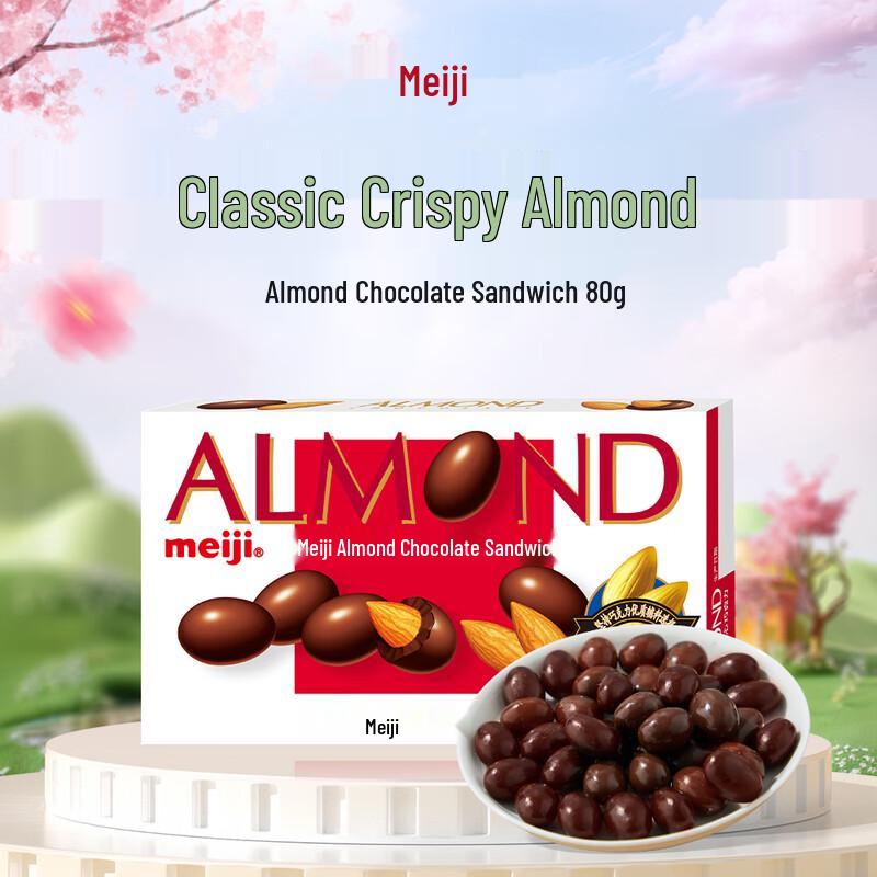 Meiji Almond Chocolate 80g Gift Box