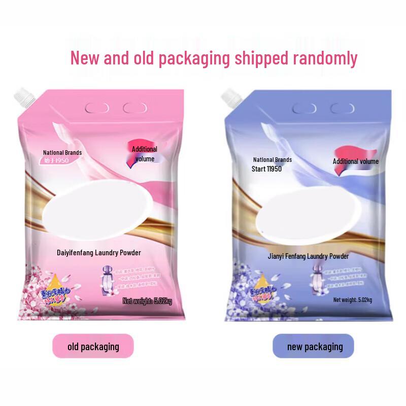 Xinkai Lavender Laundry Powder