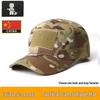 Kids' ACU Camo Tactical Baseball Cap