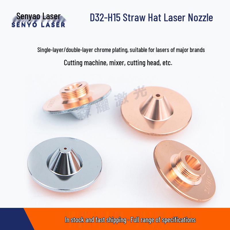 Fiber Laser Cutting Machine D32 Purple Copper Nozzle Straw Hat, Single/Double Layer Accessories