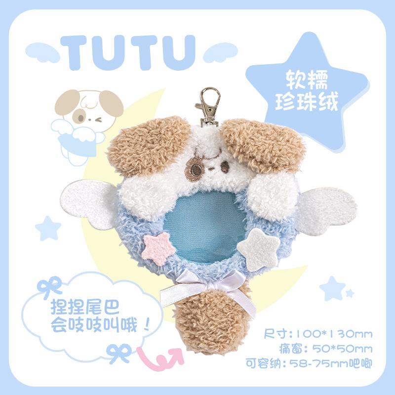 Panel Soft Film for Tamagotchi Paradise Screen Protector Electronic Pets Game Toys Screen Film Anti-scratch Decor Accessories