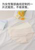 3-Pack Seamless Cotton Underwear for Women