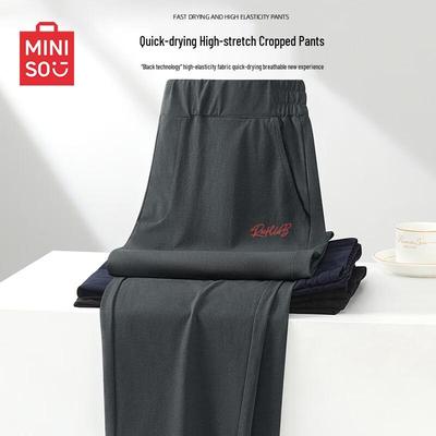 Men's Quick-Dry Straight-Leg Casual Cropped Pants