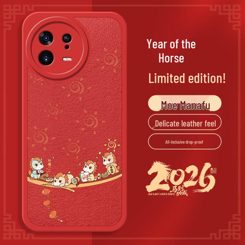 Shangsu Xiaomi 13 New Year Red Horse Phone Case
