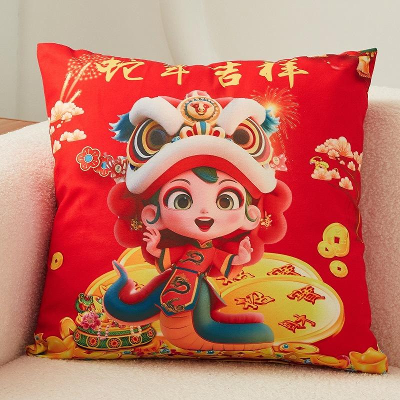 Snake Zodiac throw pillow New throw pillow Red festive sofa Living room seat Chinese New Year backrest Fu character pillow